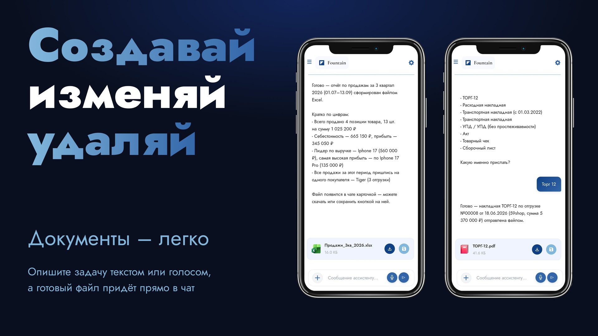 Скриншот